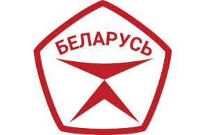 Государственный знак качества – 2025: заявки на присвоение можно направить до 1 апреля