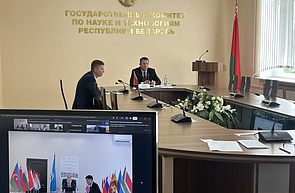 Беларусь приняла участие в заседании Комитета Полномочных Представителей государств-членов Международного центра научной и технической информации